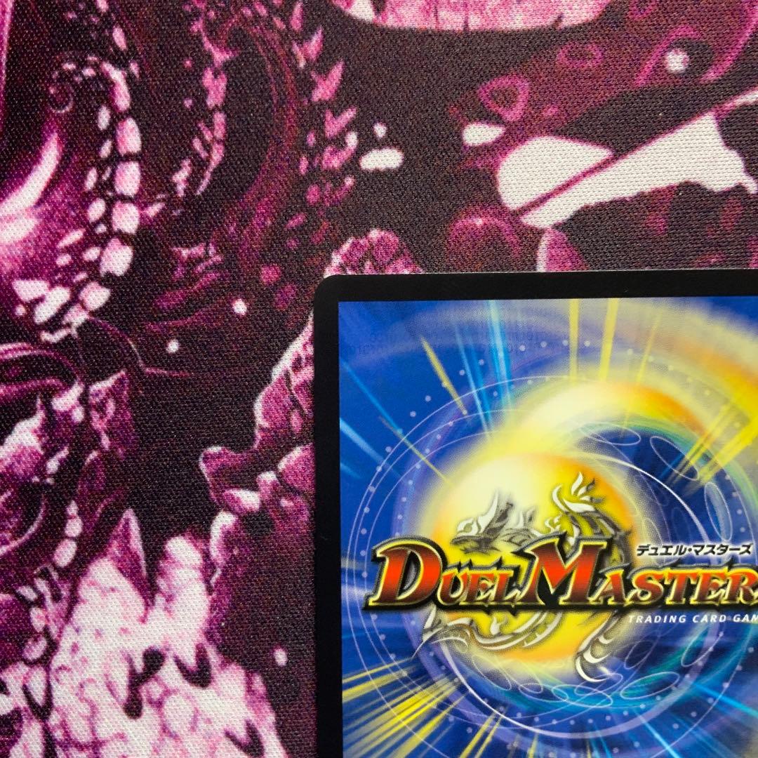 デュエルマスターズ 忍蛇の聖沌c0br4 コブラ 金トレジャー - メルカリ