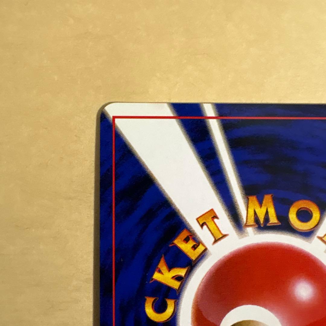 わるいカイリキー ☆ 第4弾拡張パック ロケット団 - メルカリ