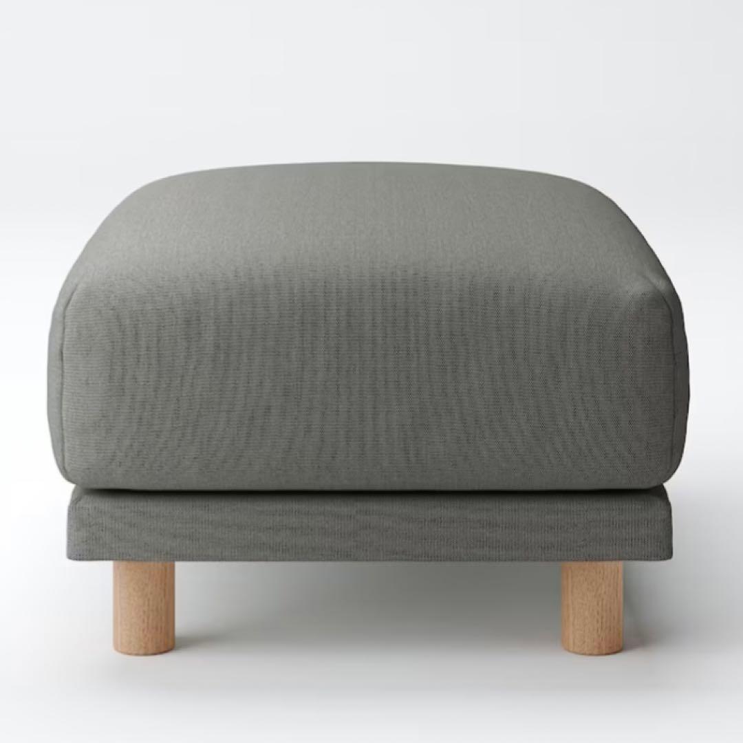 無印良品　オットマン　カバー　チャコール　グレー　2枚