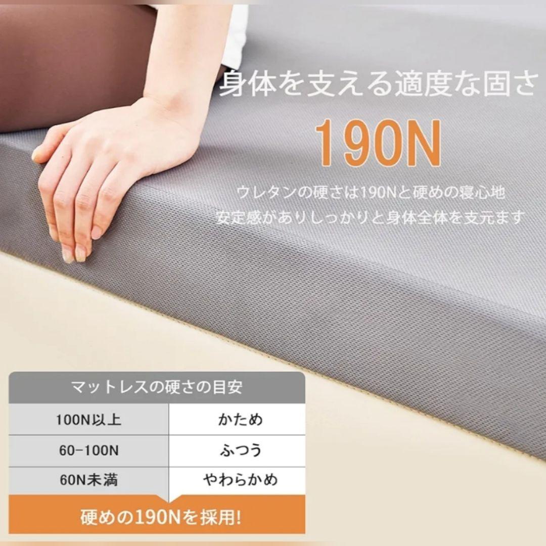 マットレス ダブル 3つ折り 高反発 折り畳みマットレス 極厚 190N 硬め