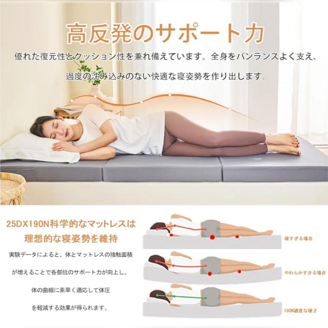 マットレス ダブル 3つ折り 高反発 折り畳みマットレス 極厚 190N 硬め