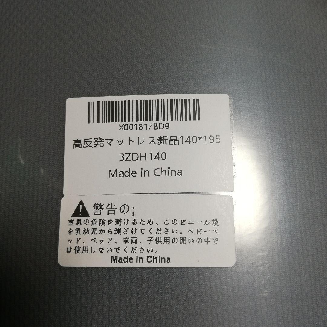 マットレス ダブル 3つ折り 高反発 折り畳みマットレス 極厚 190N 硬め