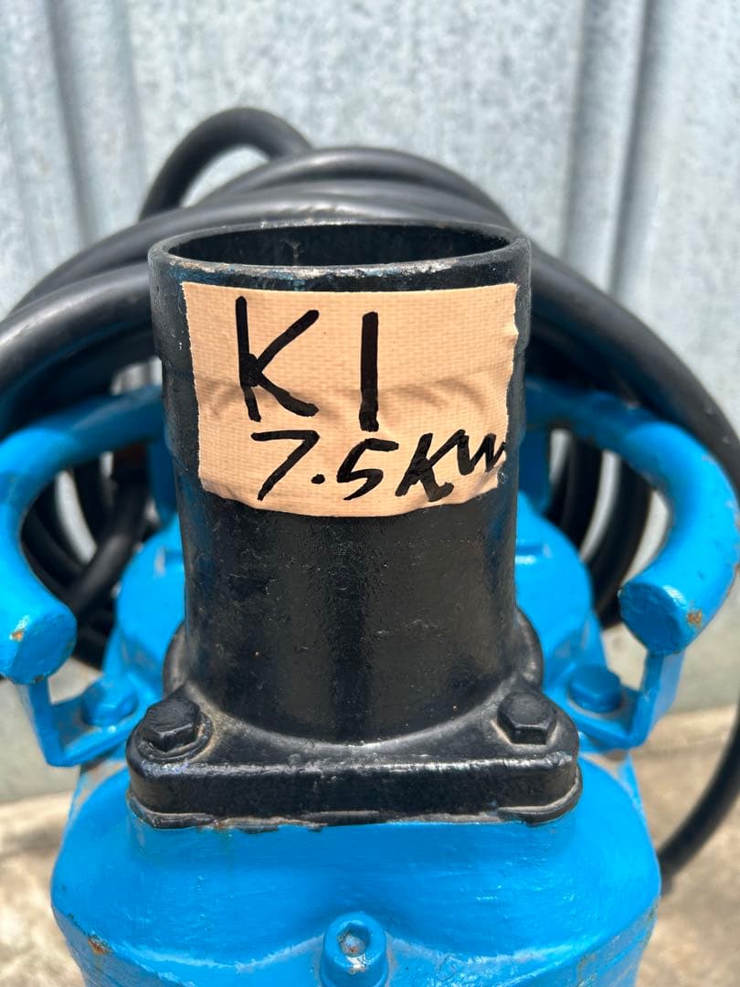 ツルミ　一般工事排水用水中ポンプ KTZ47.5 -52 7.5Kw