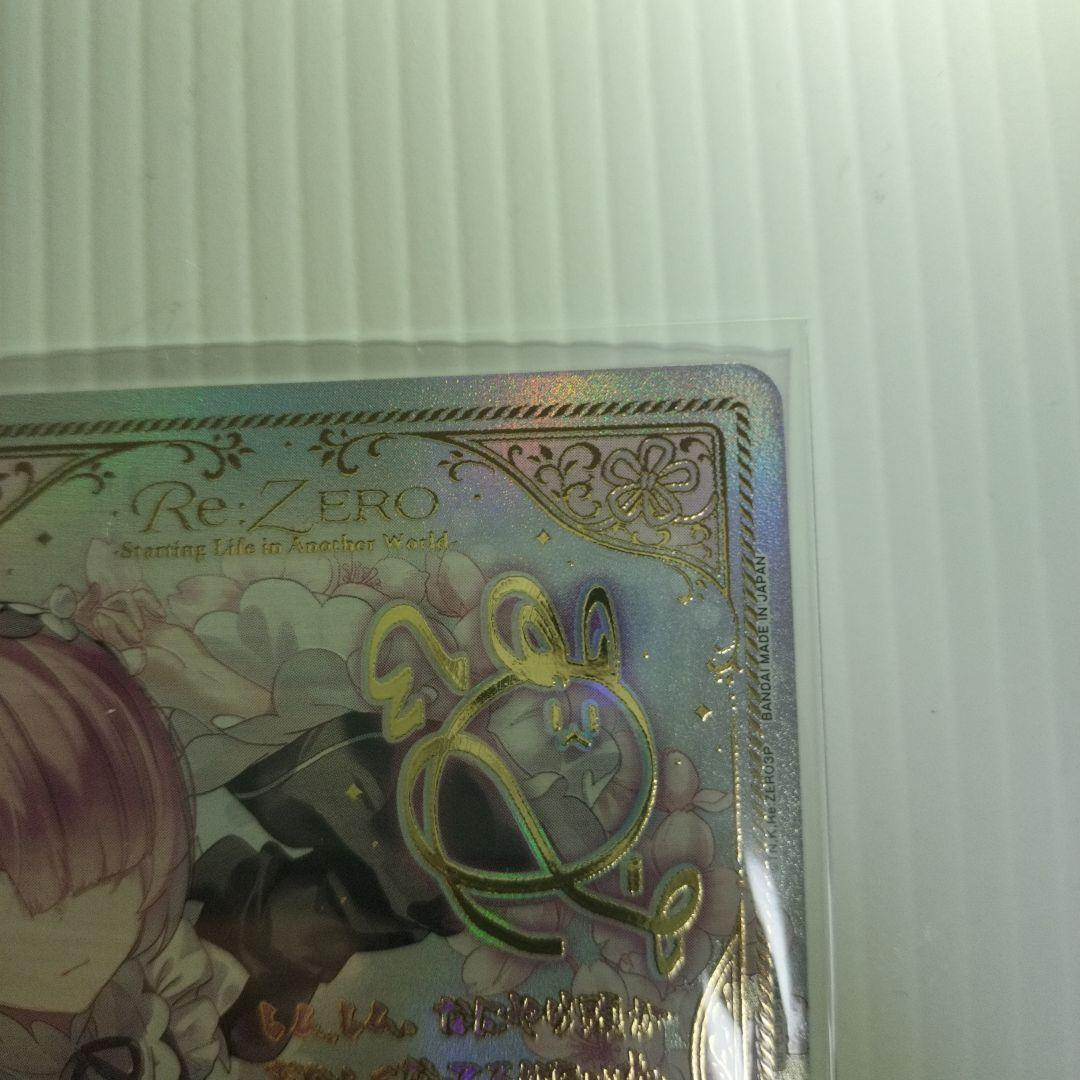 ユニオンアリーナ リゼロ「ラム」《パラレル》SR★★（スーパーレア★★）②