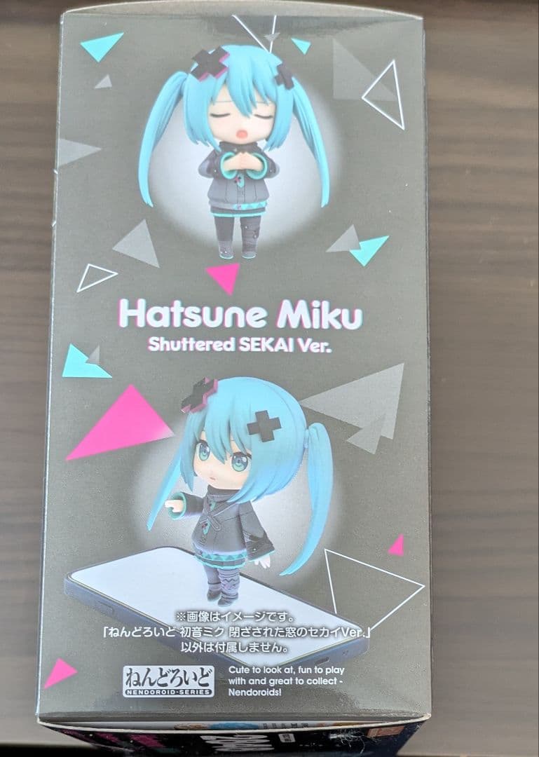 ねんどろいど 初音ミク 閉ざされた窓のセカイVer. - メルカリ