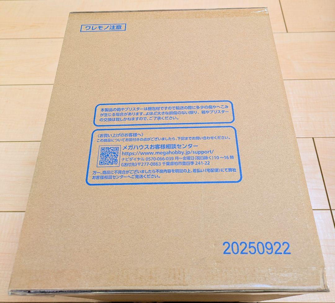 [未開封品] P.O.P “A×MAXIMUM” “海賊女帝” ボア・ハンコック