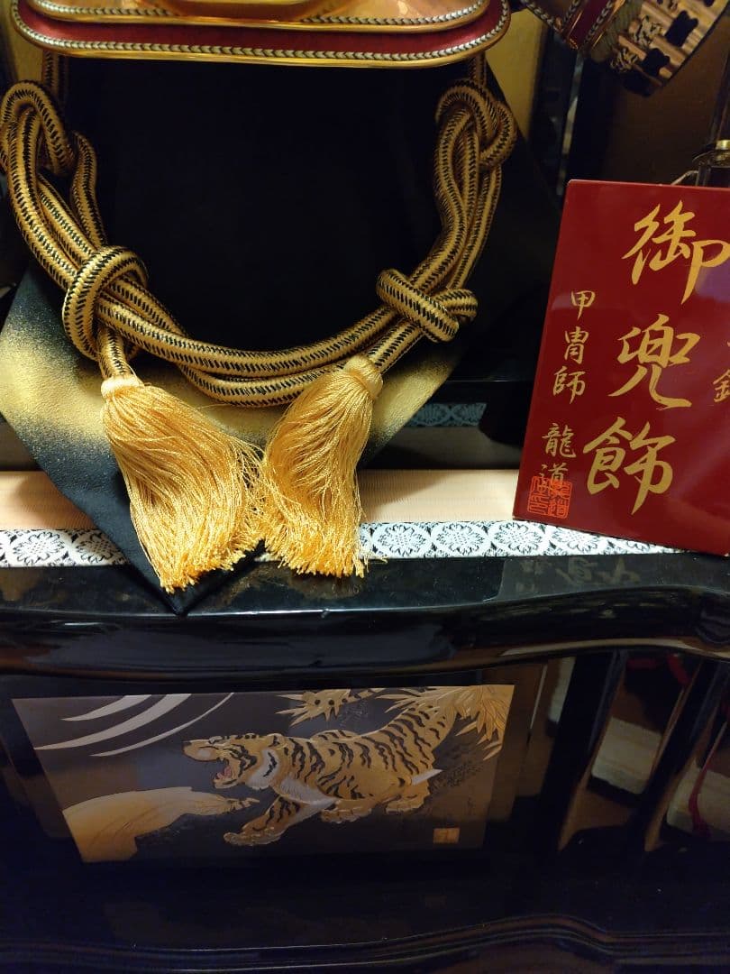 五月人形☆兜飾り☆龍道作