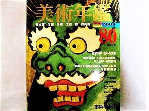 うちなー SKY　2023/07/a