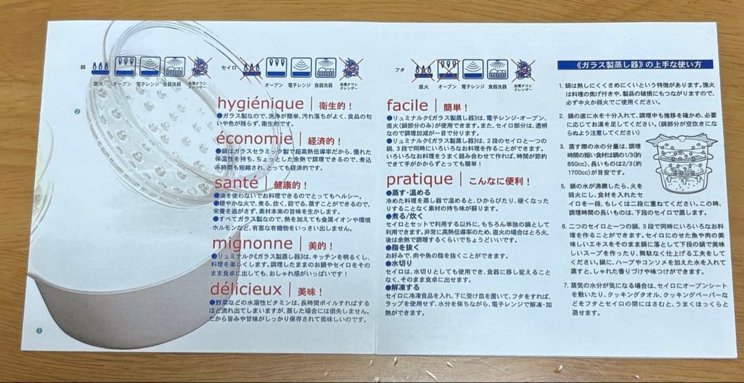 メ*ト様 Luminarc リュミナルク ガラス製蒸し器 2段 - メルカリ