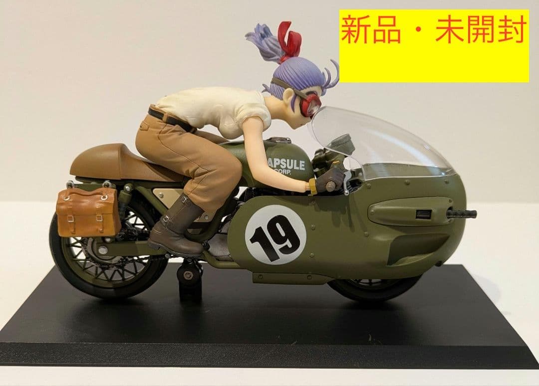 ドラゴンボールZ デスクトップリアルマッコイ 03 ブルマ バイク - メルカリ