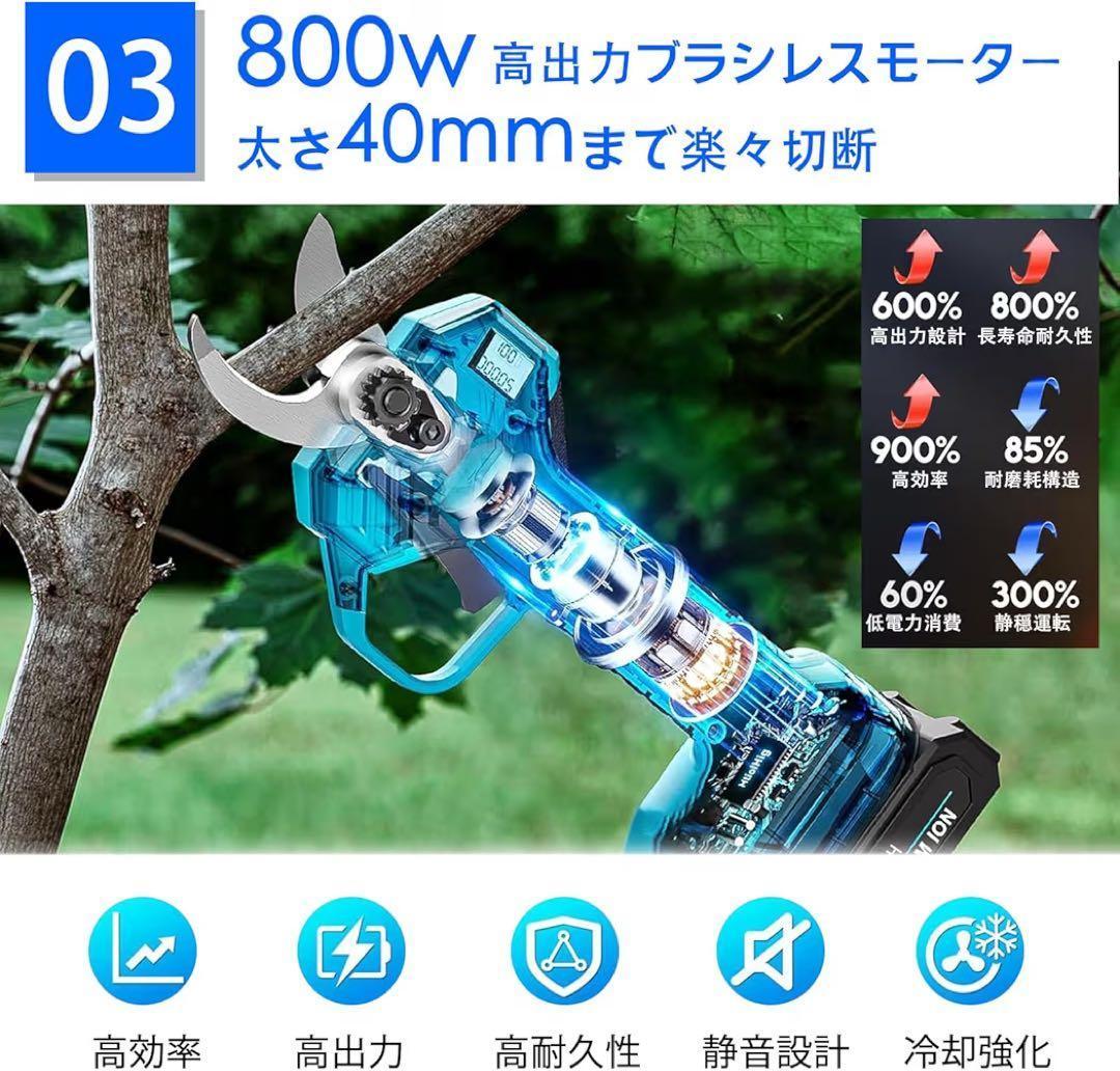 電動剪定バサミ 枝切り電動バサミ 切断径40mm PSE認証