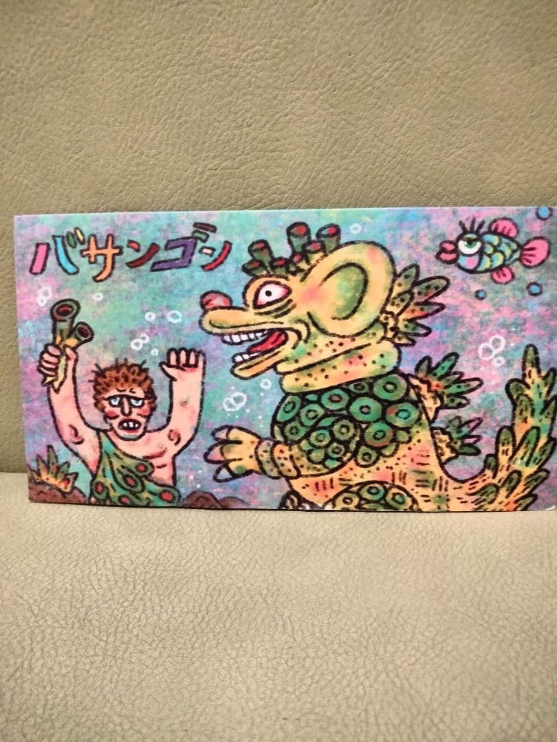 ソフビ chubbytoys バサンゴン 黄色 izumonster 安楽安作 - メルカリ