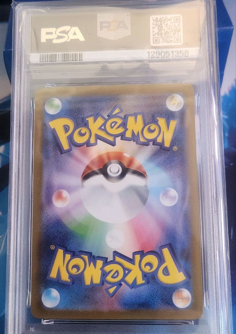 リーフィアex SAR PSA10 本日限定値下げ