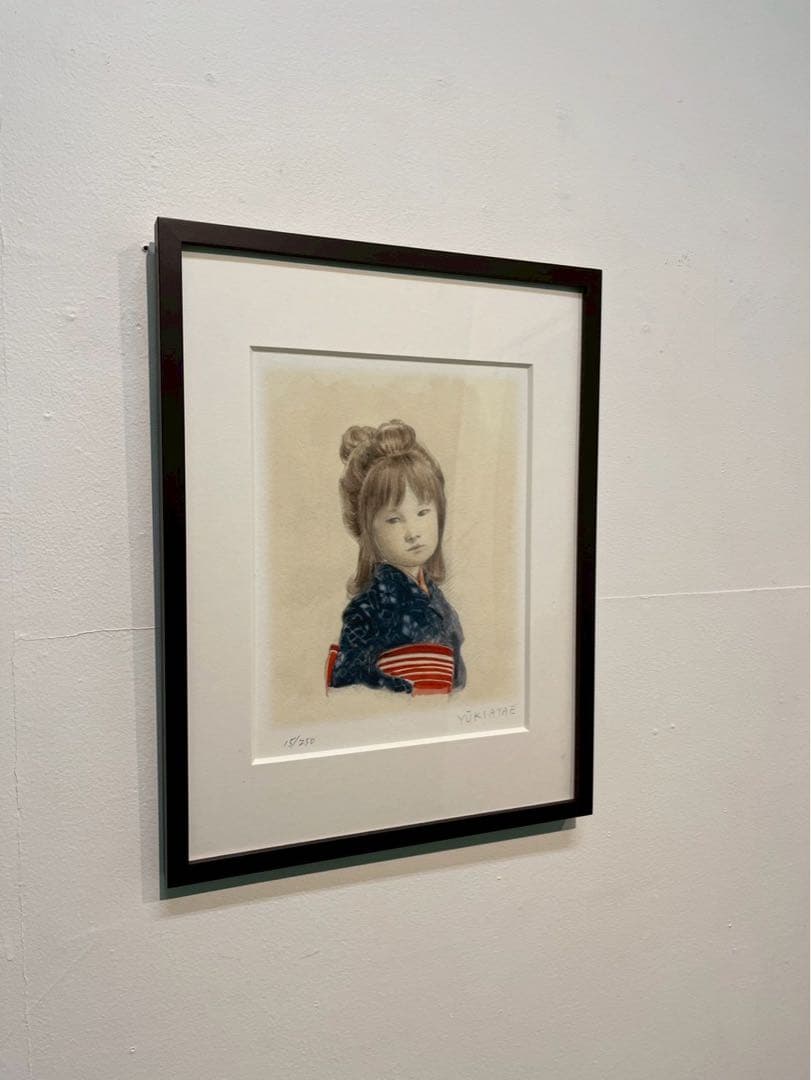 与勇輝《置屋のみね》15/250 リトグラフ