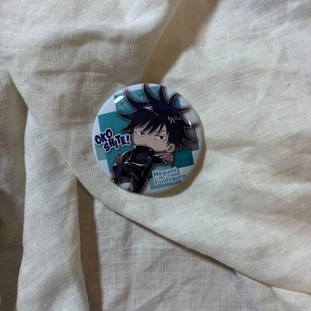 呪術廻戦 伏黒恵 缶バッチ - メルカリ