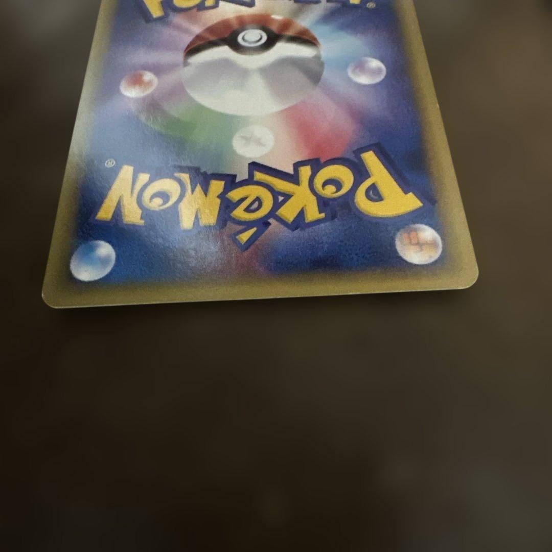 スイクン　渦巻き