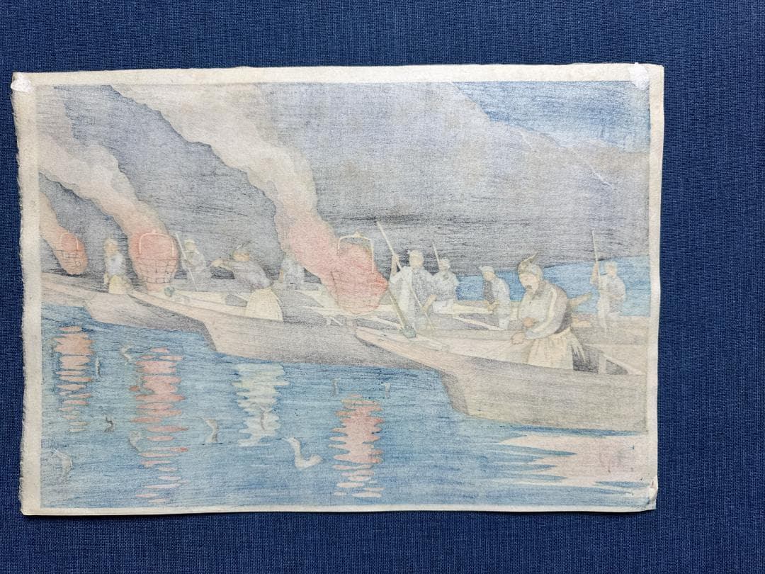 希少！日吉 守 オリジナル木版画「岐阜長良川の鵜飼い」その1