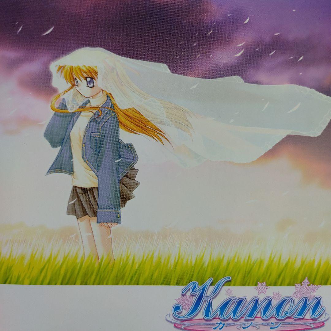 Kanon VOL.1 沢渡真琴ストーリー - メルカリ