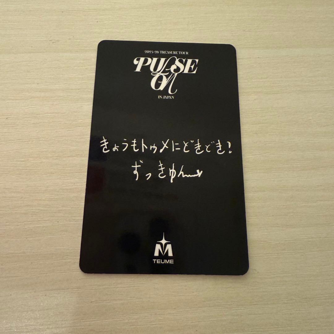 treasure とぅめカード FC限定 メンシプ トレカ ジュンギュ - メルカリ