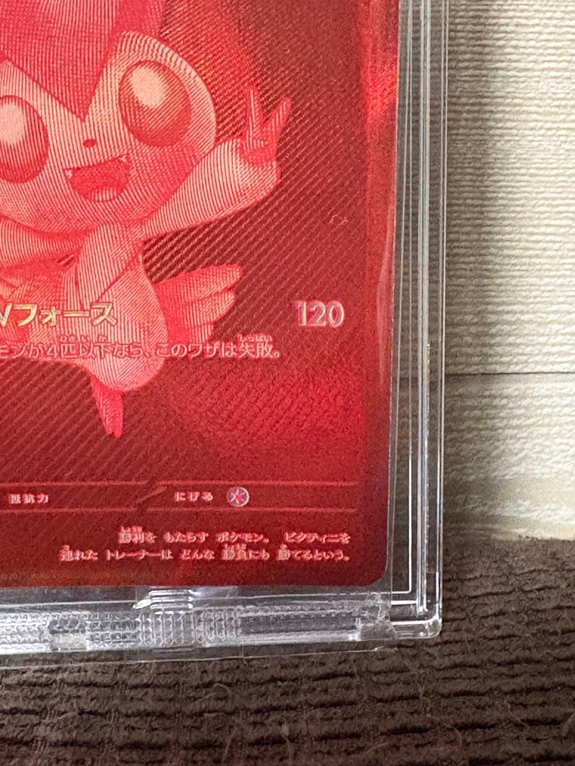 ビクティニ BWR 争奪戦プロモ 未開封の通販｜www.k4fashion.com