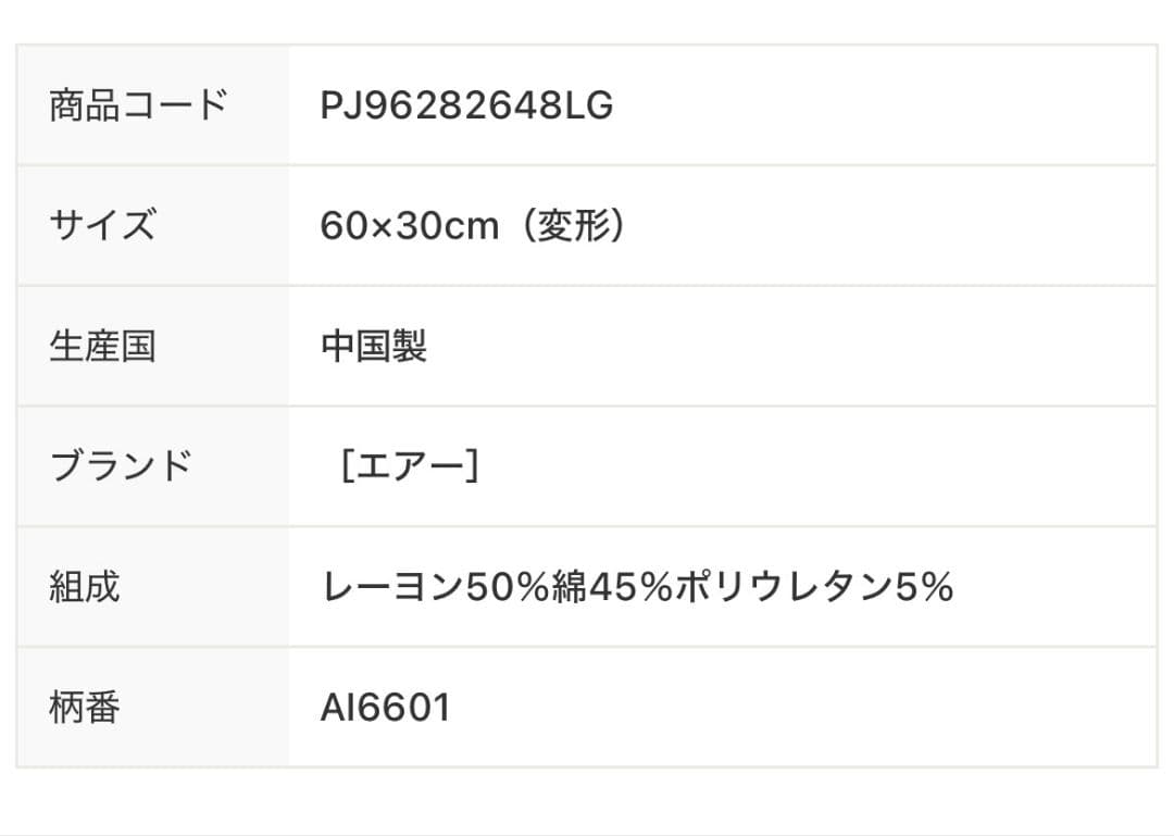 【美品】西川エアー4D ピロー（低め）別売り専用カバー付き　グレーベージュ