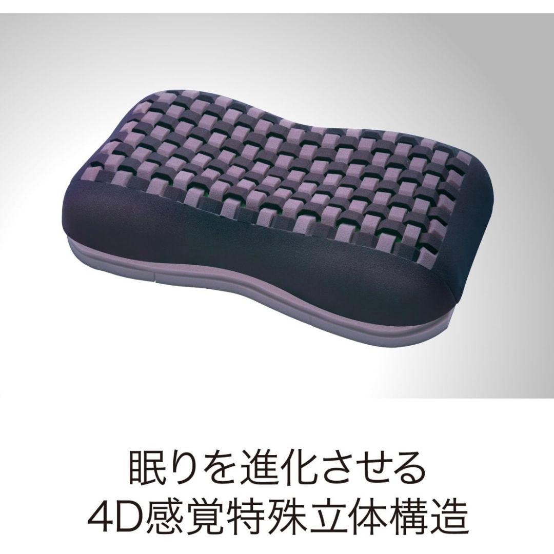 【美品】西川エアー4D ピロー（低め）別売り専用カバー付き　グレーベージュ