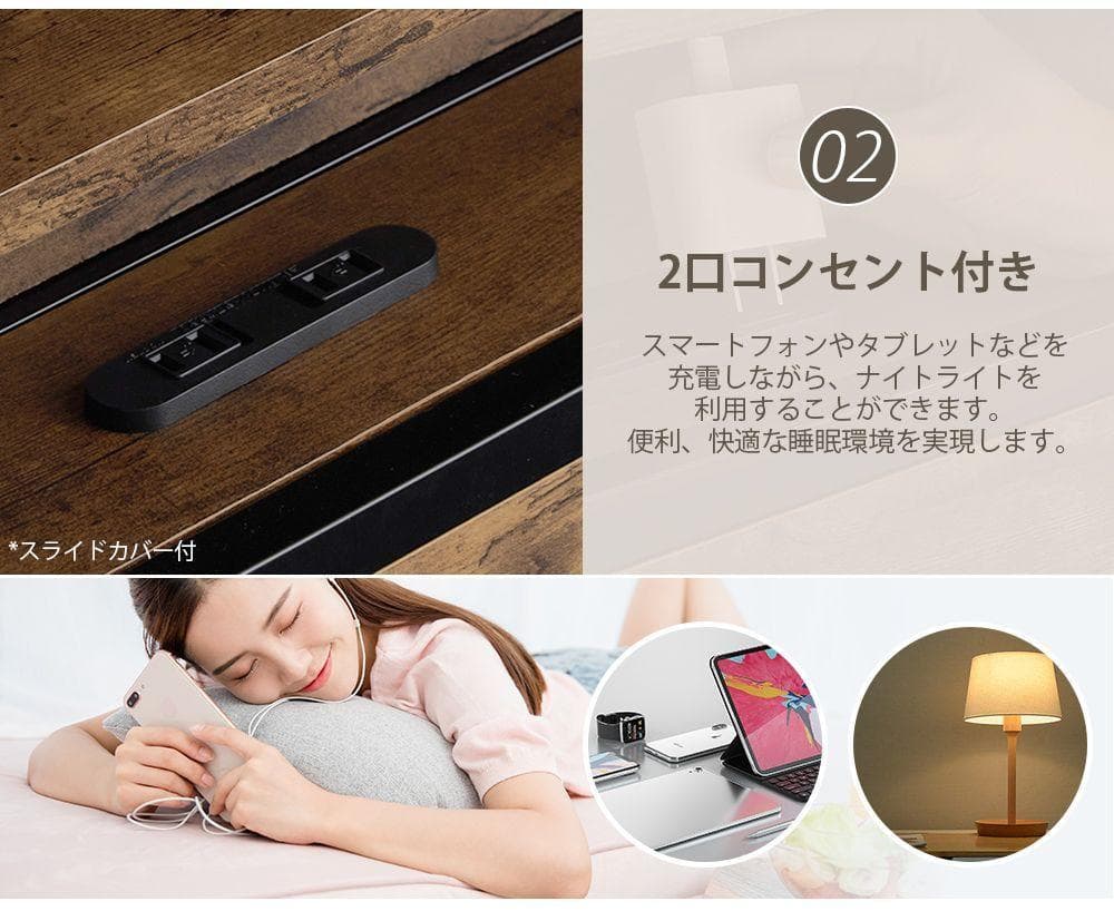 【宮棚＆コンセント付】シングルベッド 木×スチール 北欧風 ヴィンテージ風