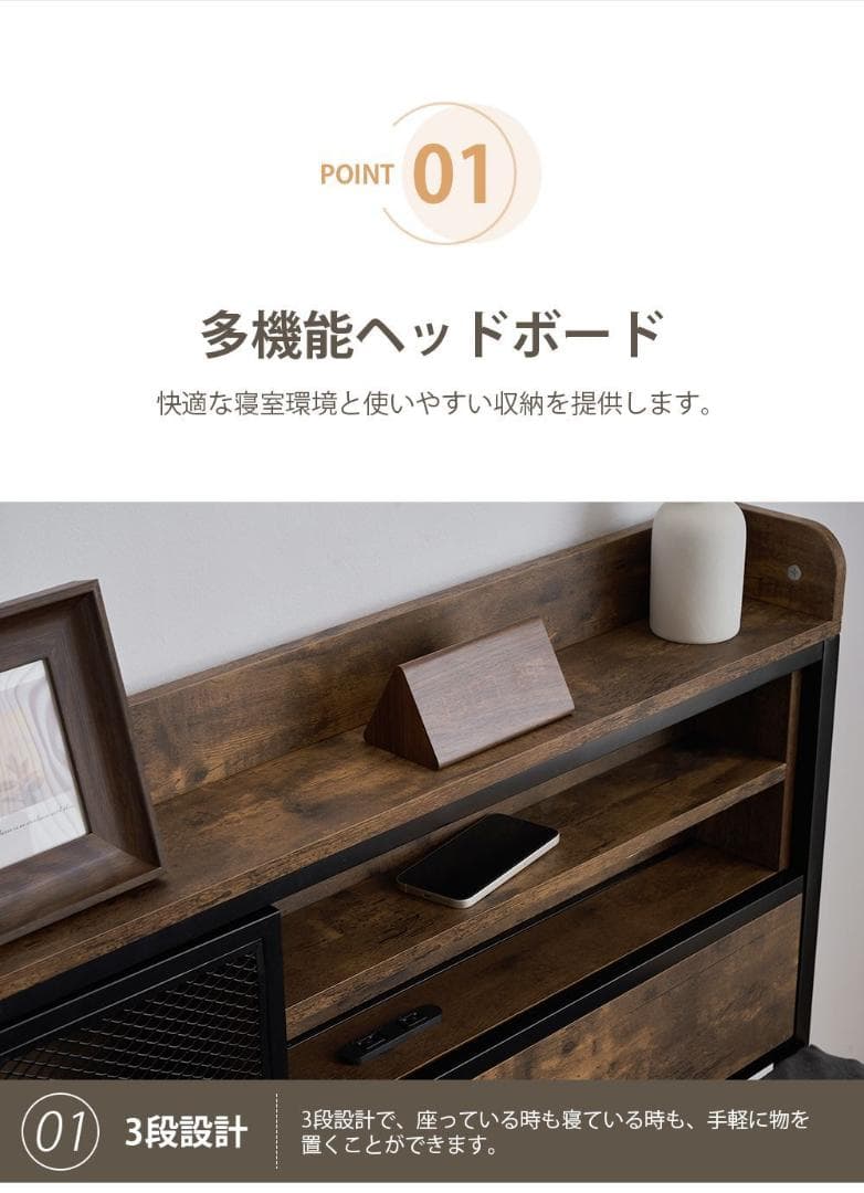 【宮棚＆コンセント付】シングルベッド 木×スチール 北欧風 ヴィンテージ風