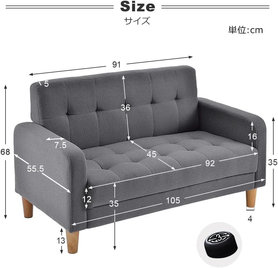 ソファー 二人がけソファー 2人掛け 幅105cm高さ12cmリビングソファ
