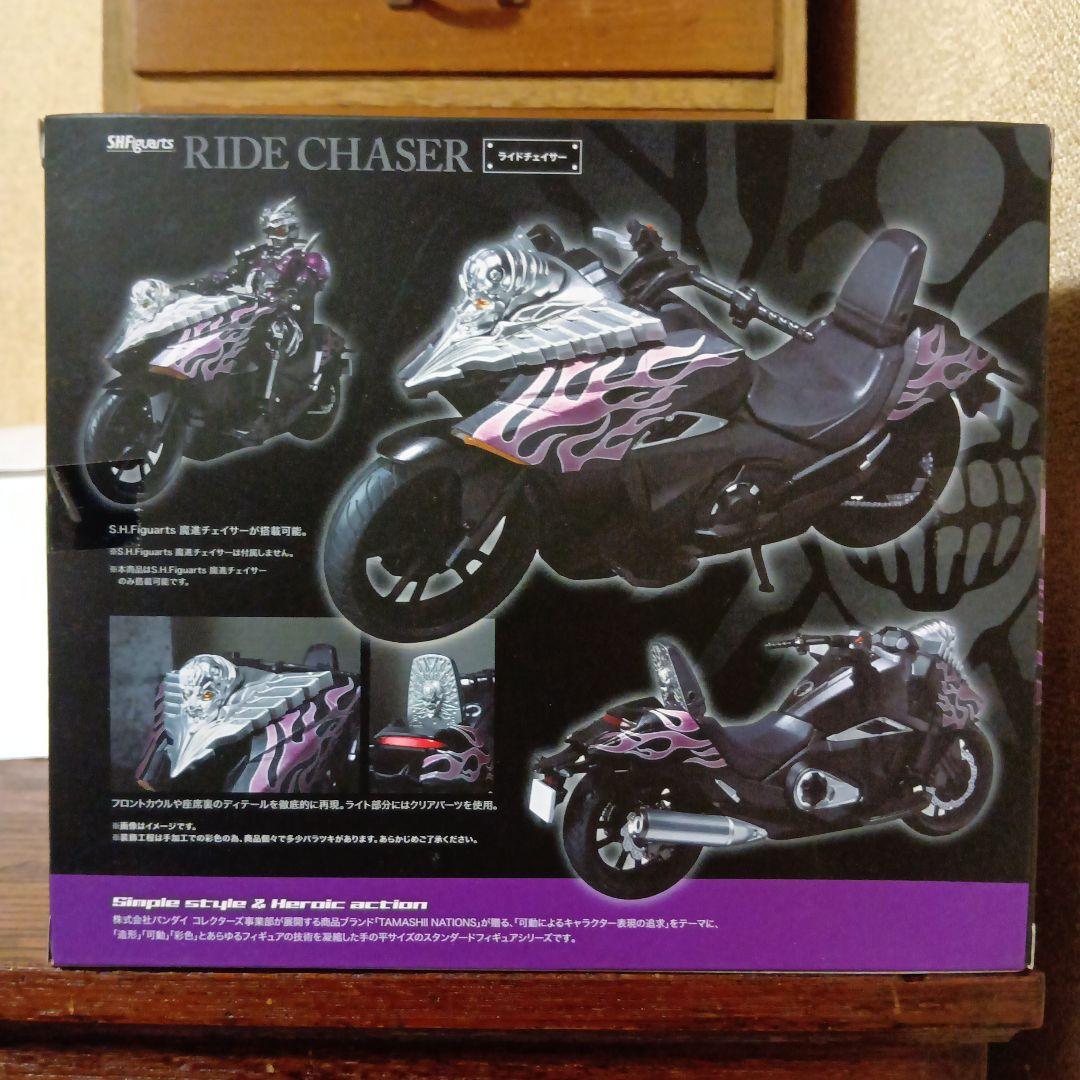 S.H.Figuarts ライドマッハー＆ライドチェイサー　仮面ライダードライブ