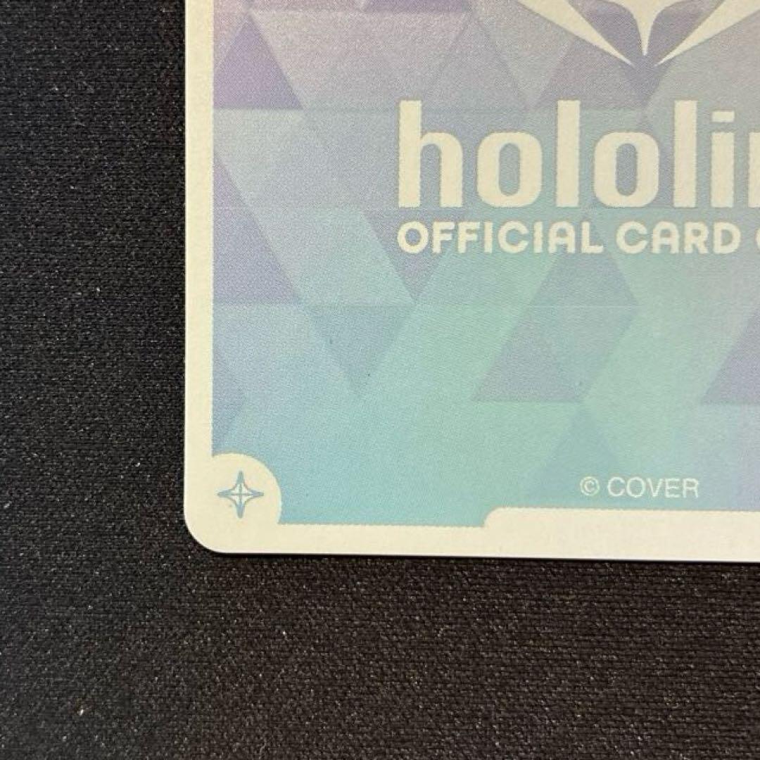 ホロライブ　星街すいせい　OUR