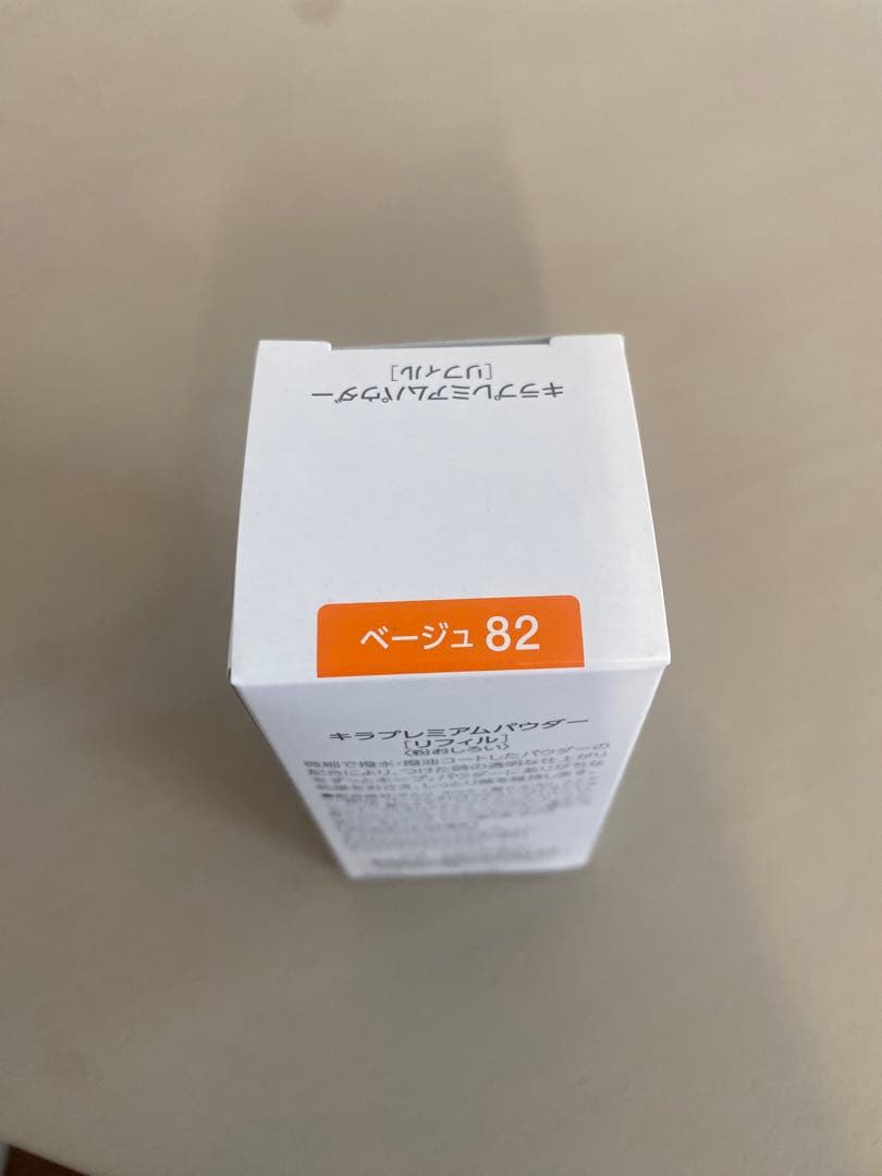 【未開封品】キラ　プレミアムパウダー　キラエモリエントエッセンス