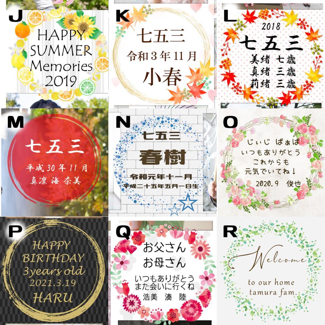 文字 フォント サンプルページ とむぅフォト ウェルカムボード 命名書