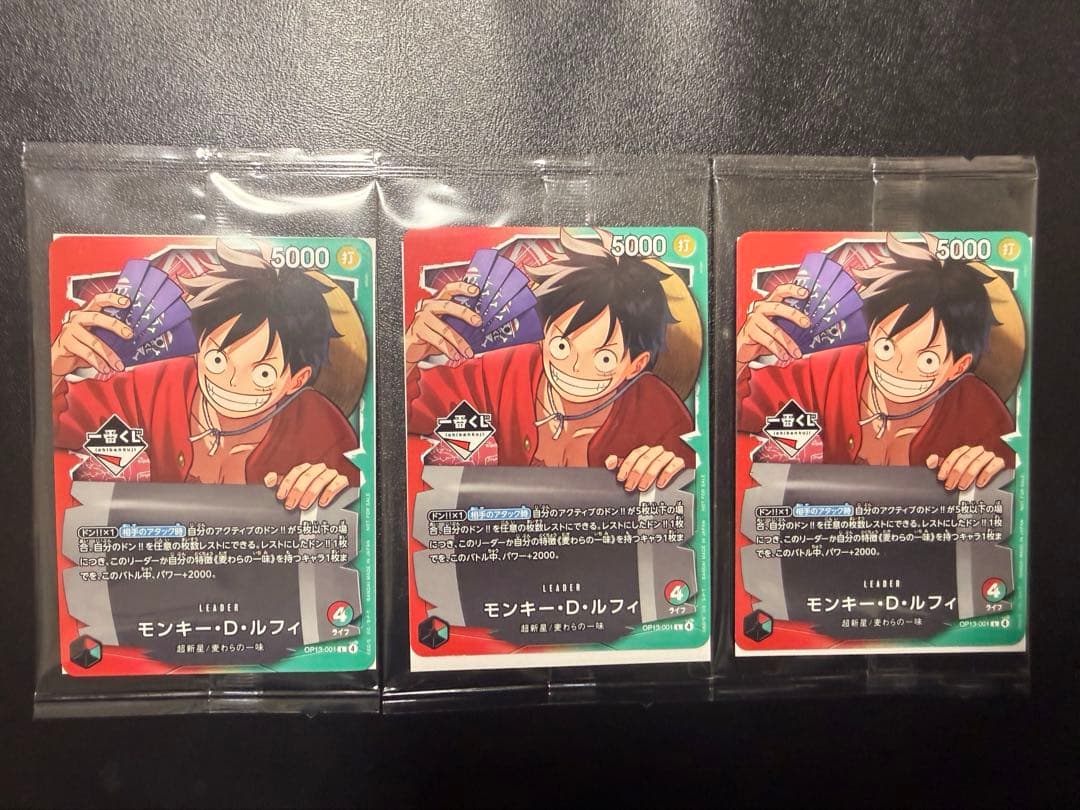 未開封】一番くじ ONE PIECE モンキー・D・ルフィ プロモ - メルカリ