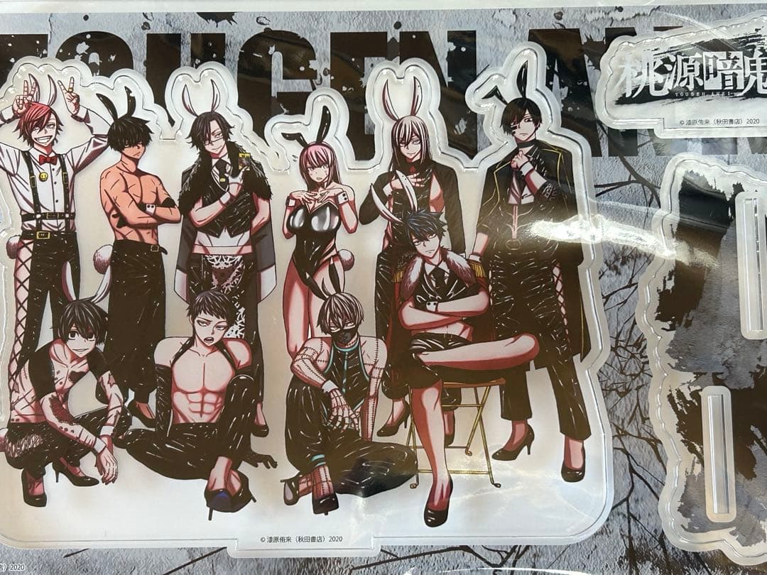 桃源暗鬼 ビッグアクリルスタンド バニー 四季 無陀野無人 花魁坂京夜