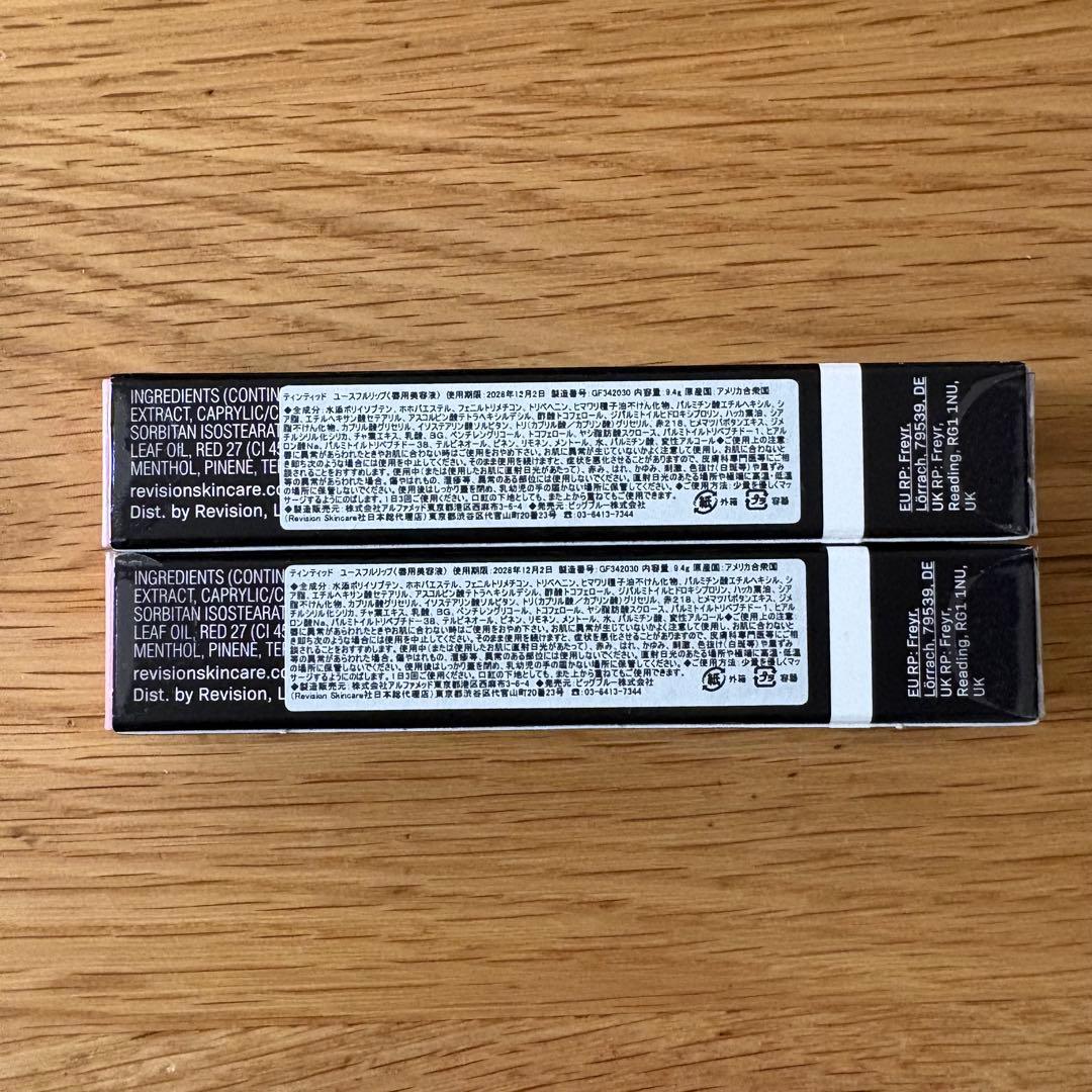 Revision リビジョン ティンティッド ユースフル リップ 2本セット