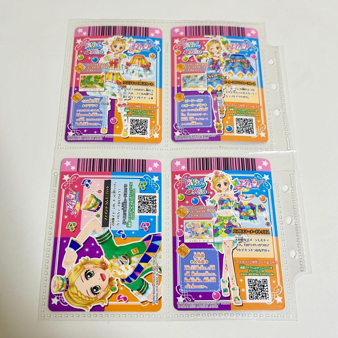 アイカツカード 新条ひなき - メルカリ