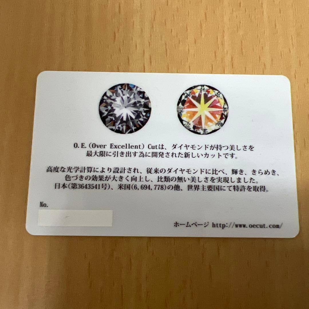 吉井和哉　K10 ダイヤモンド　チョーカー大