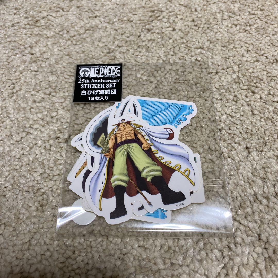 未開封】ワンピース ONEPIECE ステッカー 25周年 白ひげ海賊団 - メルカリ