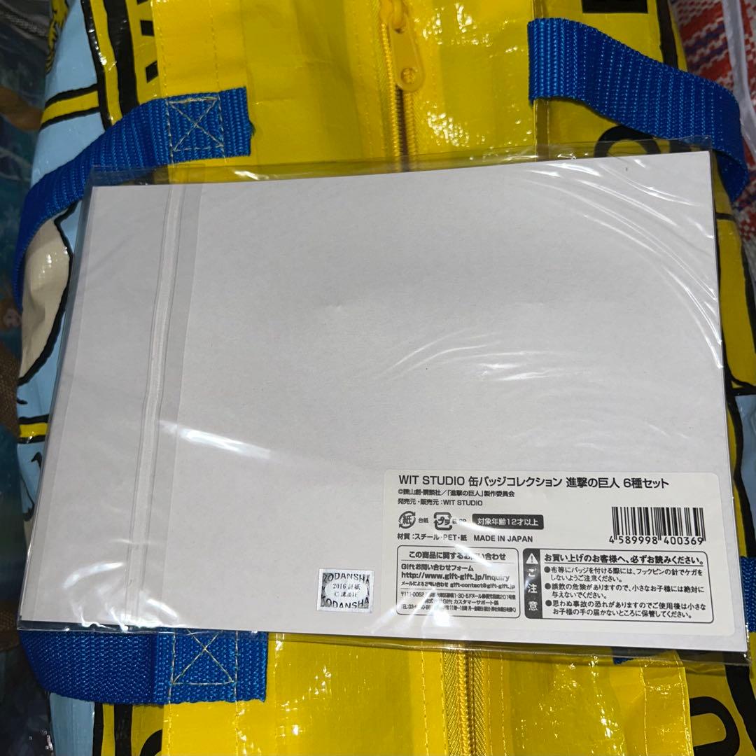 進撃の巨人 WIT STUDIO 缶バッジコレクション 6種セット