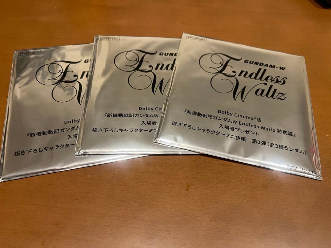 新機動戦記ガンダムW Endless Waltz特別篇 特典 色紙 全3種コンプ