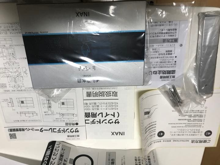 LIXIL 音姫  KS-621