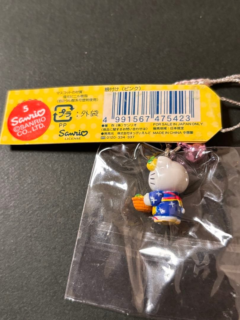 希少❣️未使用未開封❗️ご当地キティ高知 ゆず2004 新品未開封