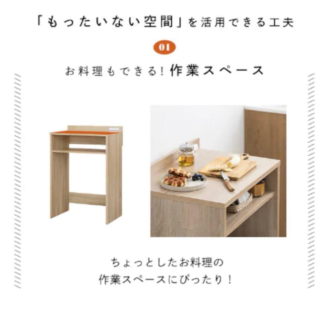 ゴミ箱上ラック　キッチン収納ラック ホワイト　引き取り限定