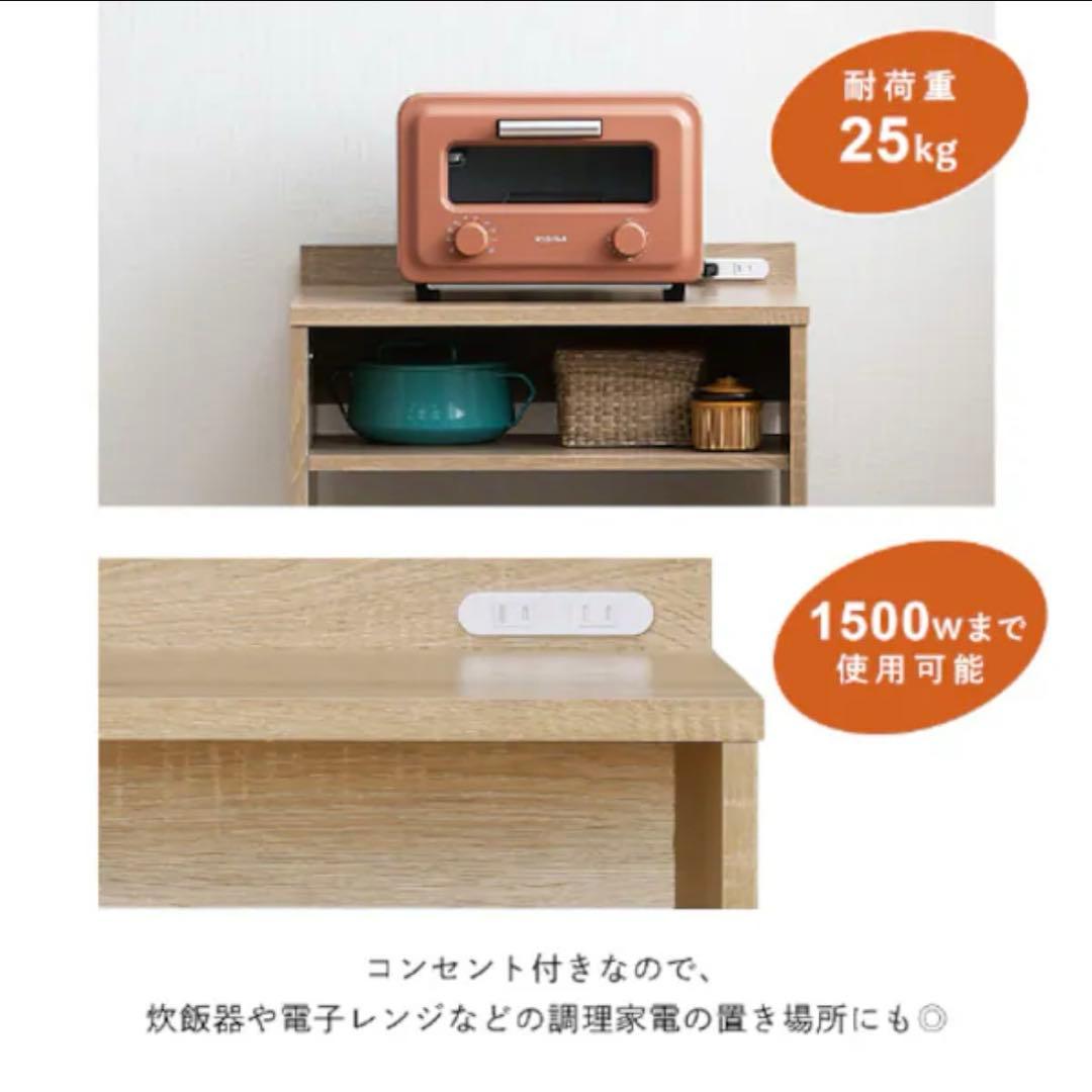 ゴミ箱上ラック　キッチン収納ラック ホワイト　引き取り限定