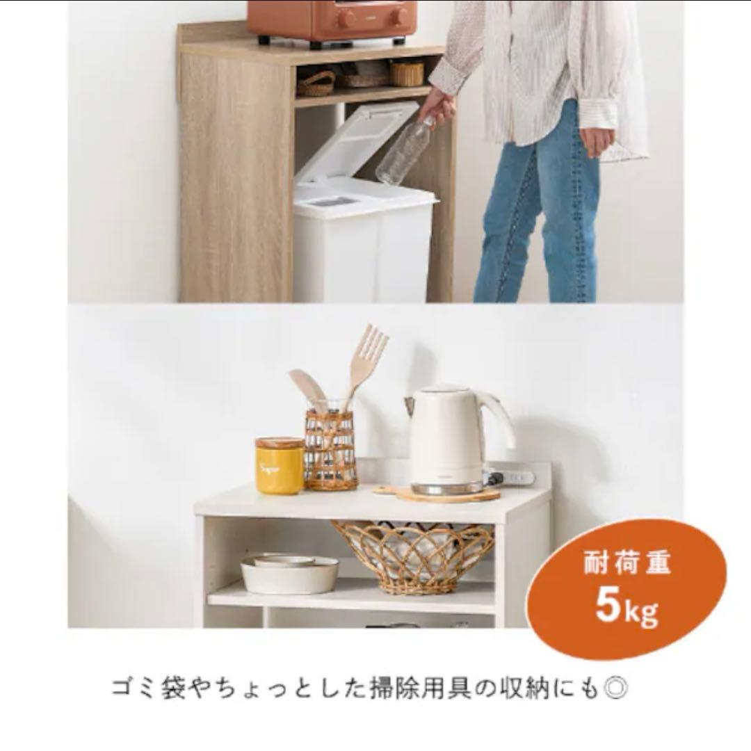 ゴミ箱上ラック　キッチン収納ラック ホワイト　引き取り限定