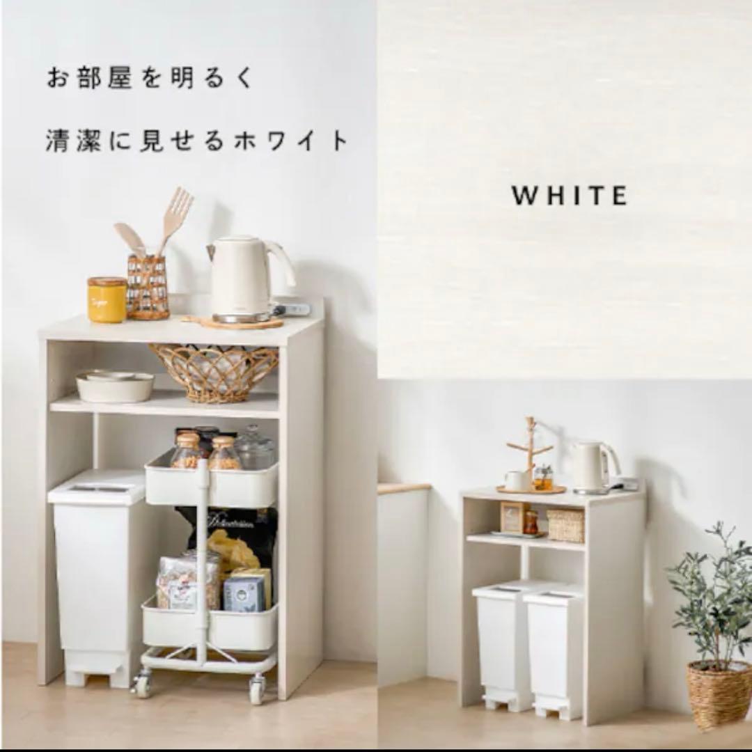 ゴミ箱上ラック　キッチン収納ラック ホワイト　引き取り限定