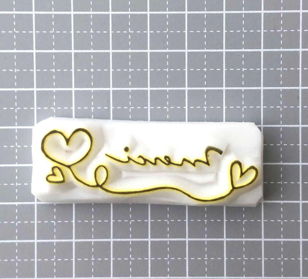 消しゴムはんこ No.16 merci  ハート 手書き文字