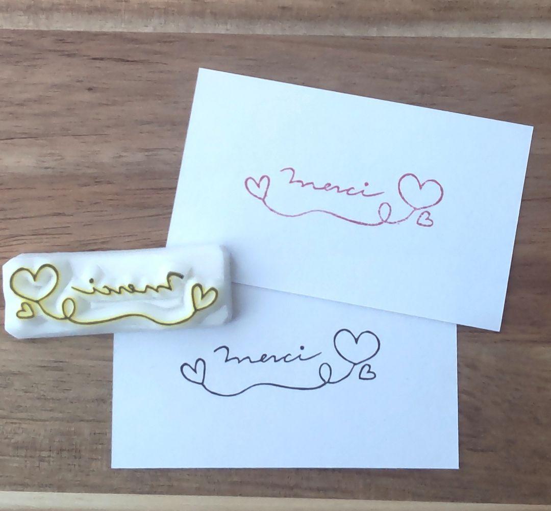 消しゴムはんこ No.16 merci  ハート 手書き文字