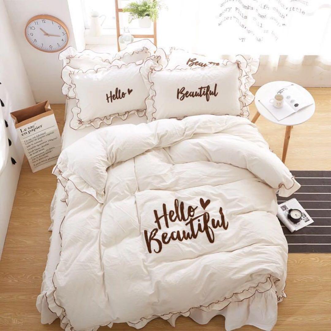 Hello Beautiful ダブルカバーセット